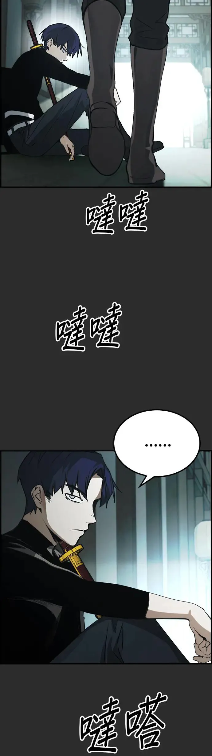 第41话 第32页