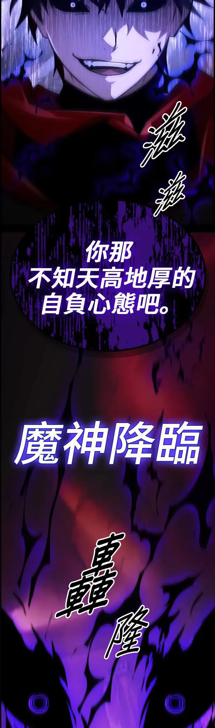第42话 第27页