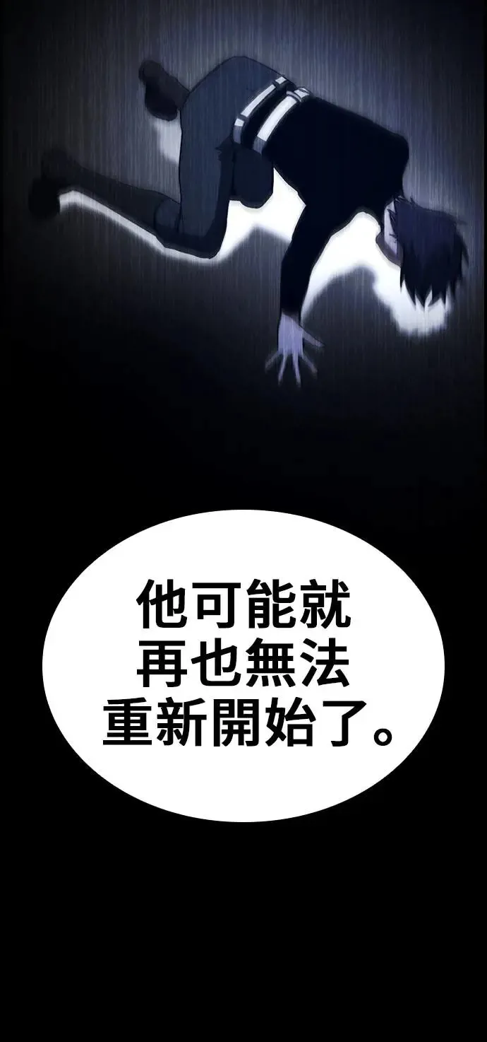 第42话 第51页