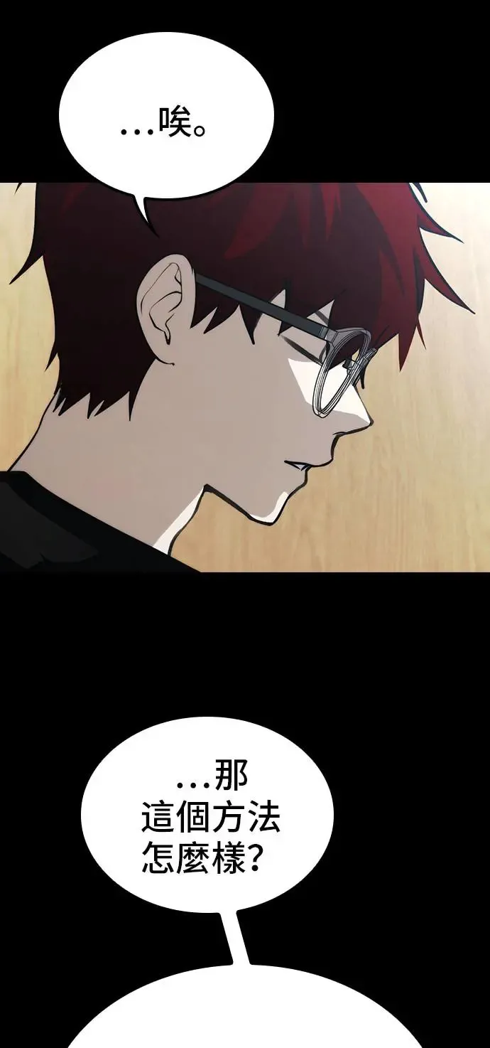 第42话 第52页