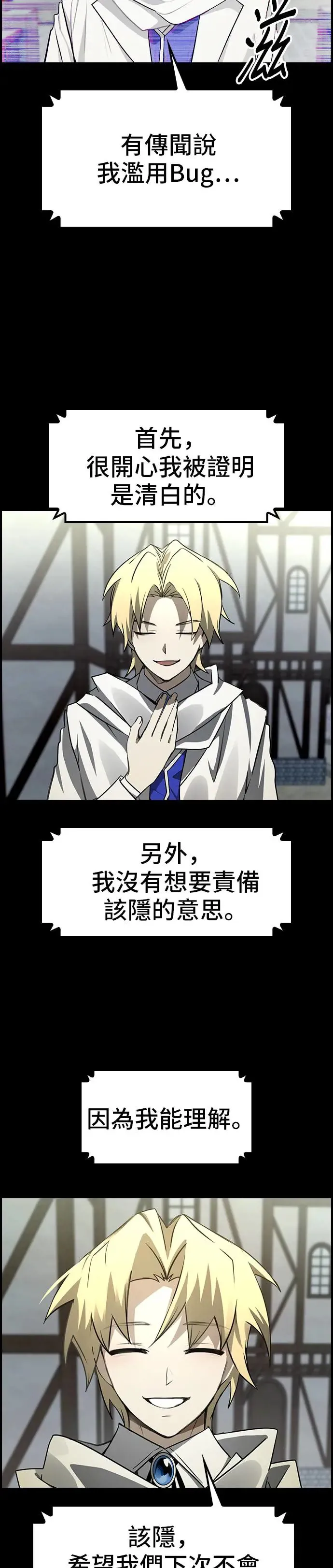第43话 第34页