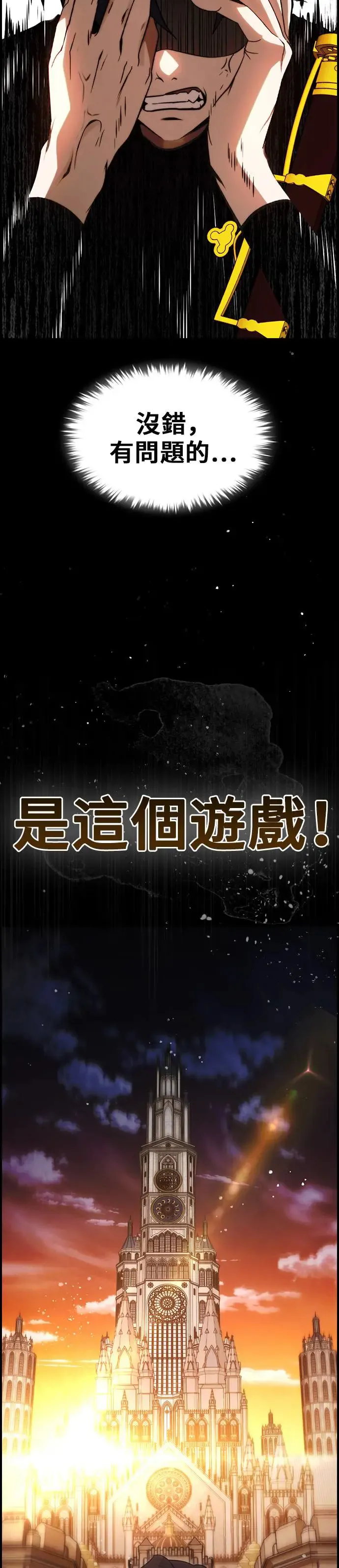 第43话 第39页