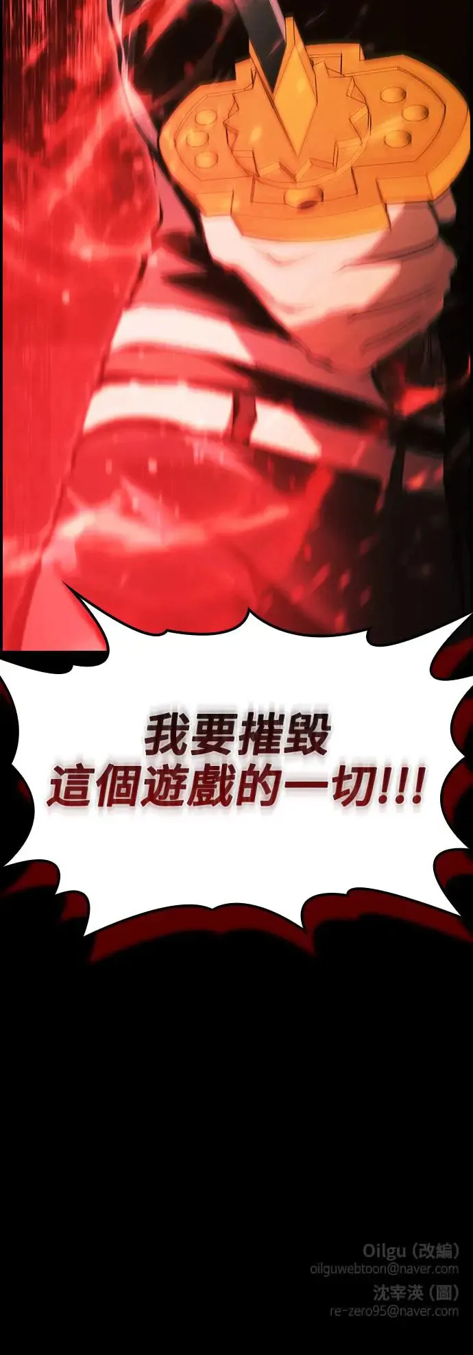 第43话 第48页