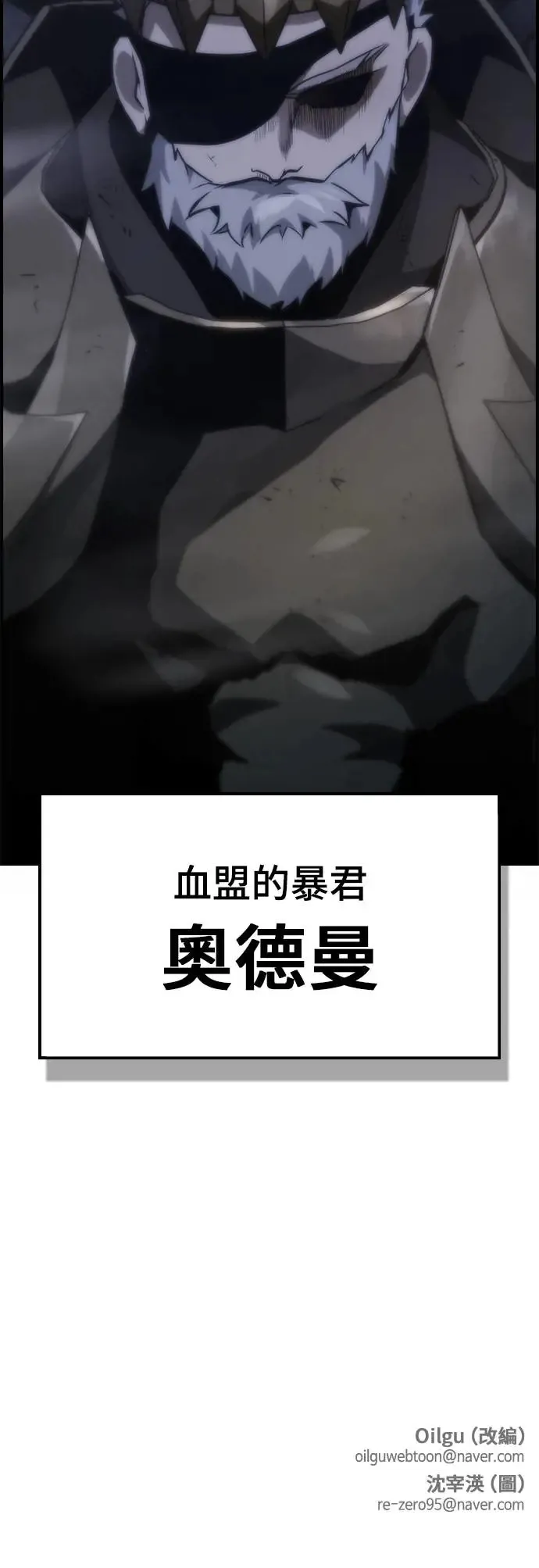 第45话 第56页