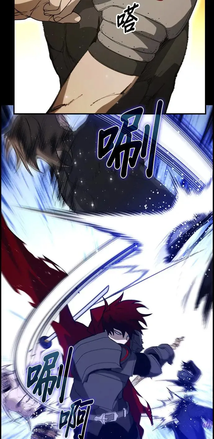 第46话 第44页