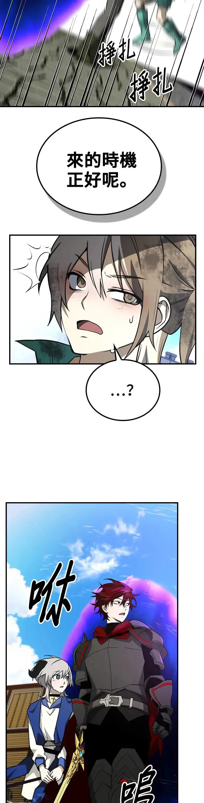 第48话 第10页