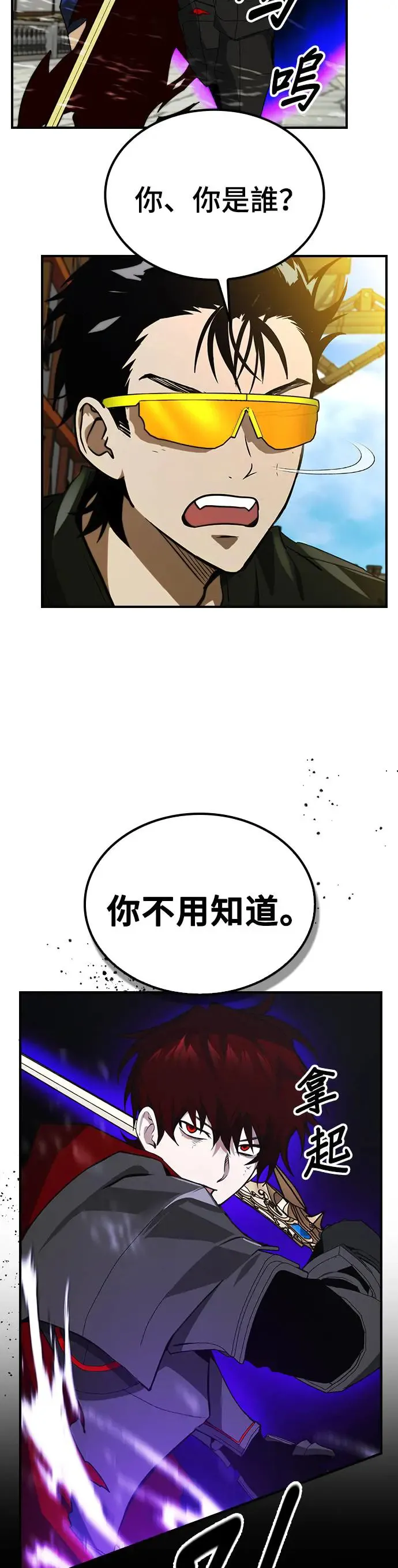第48话 第11页