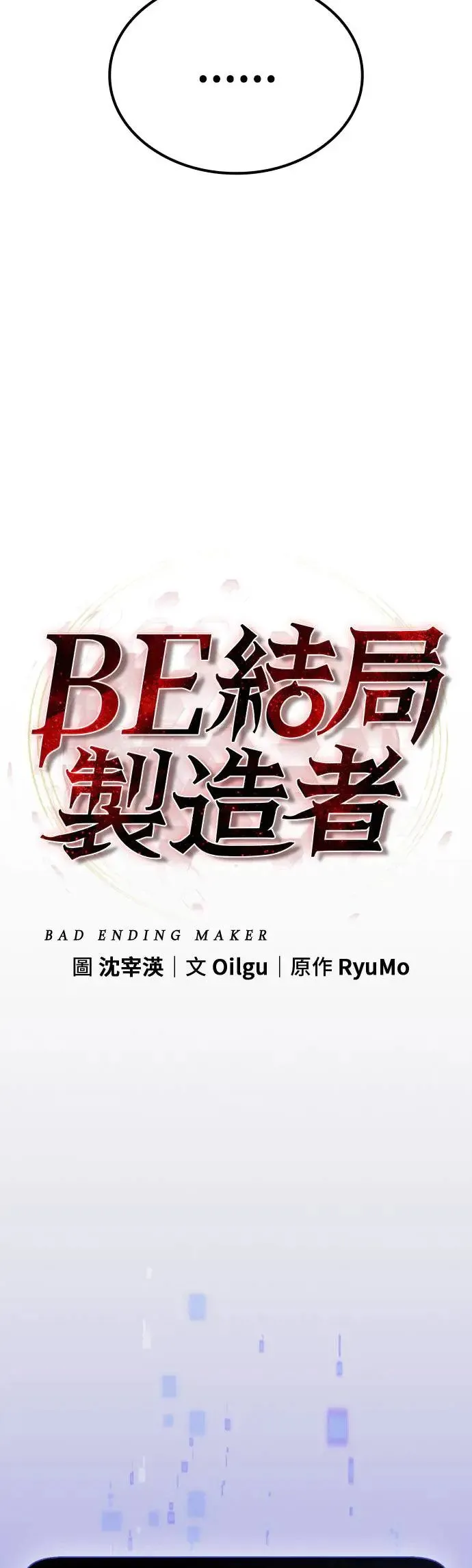第51话 第22页