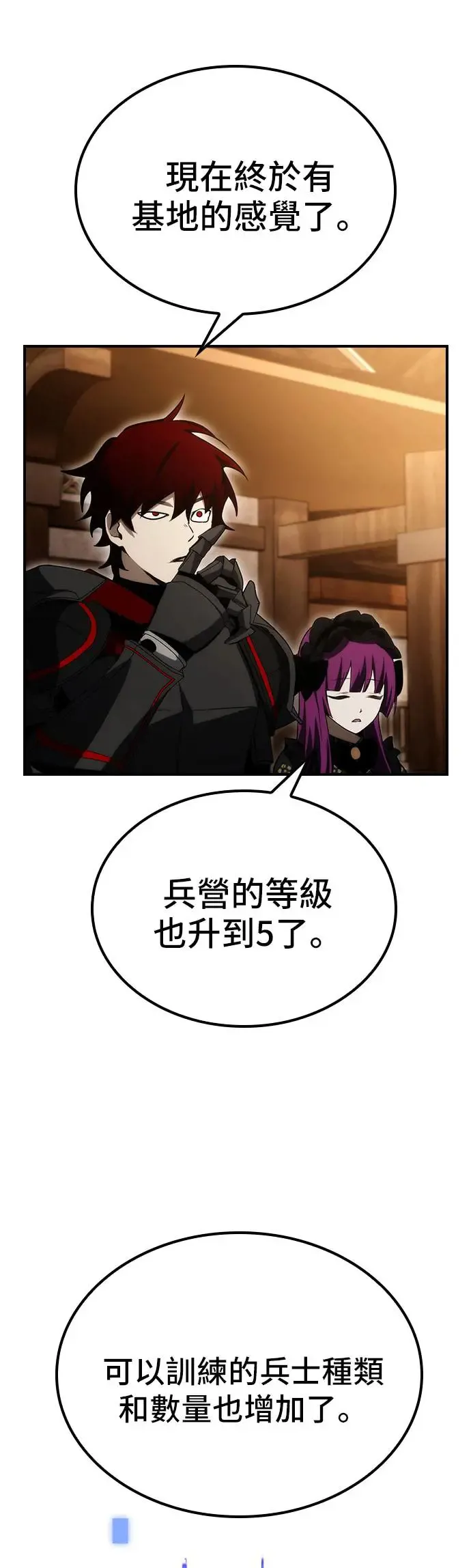 第52话 第16页