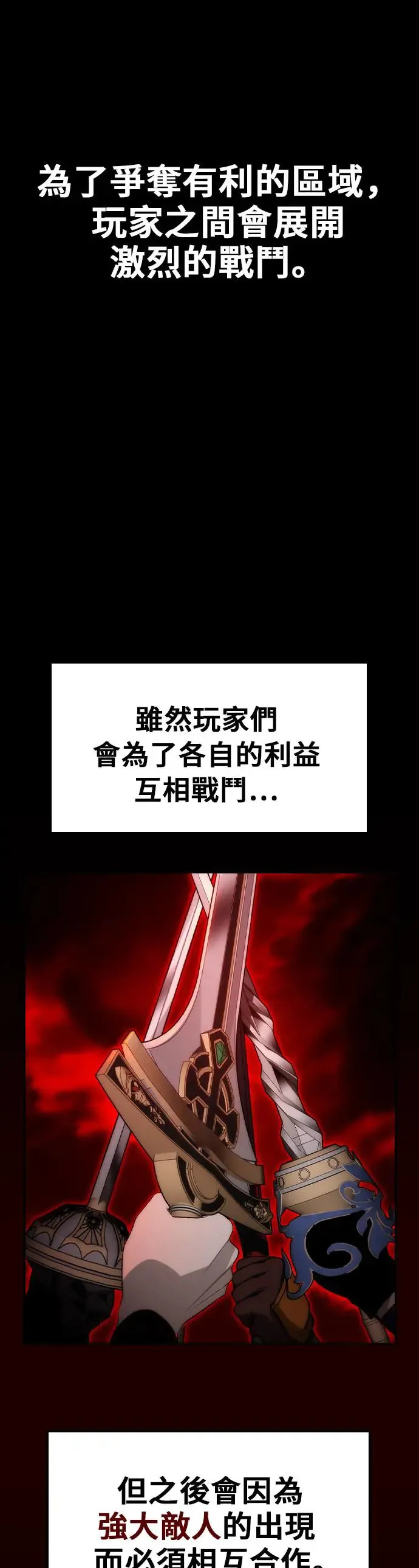 第52话 第25页