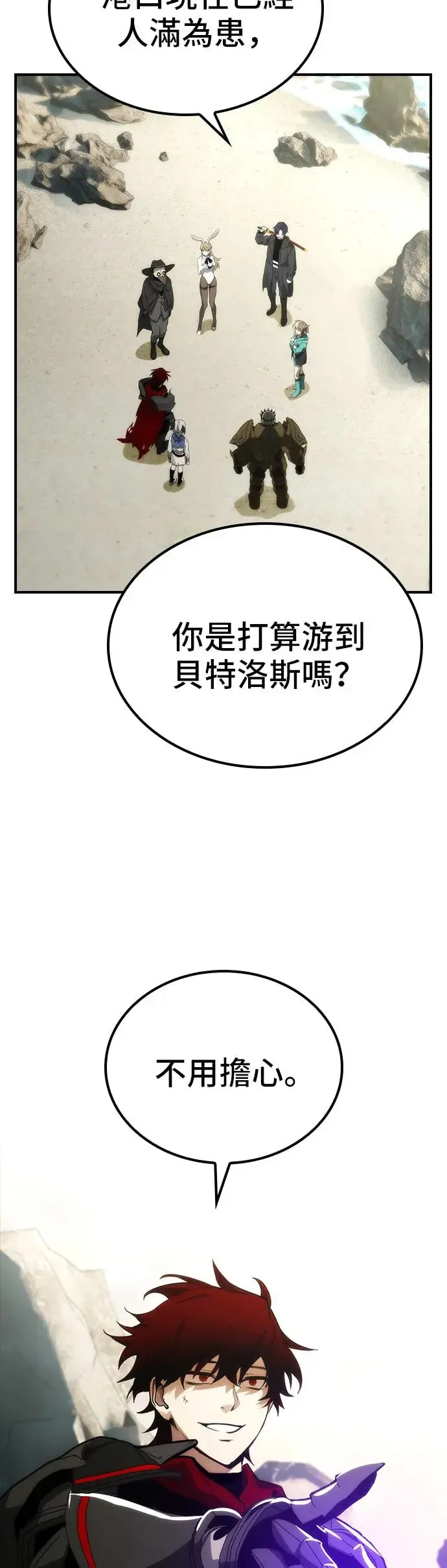 第52话 第44页