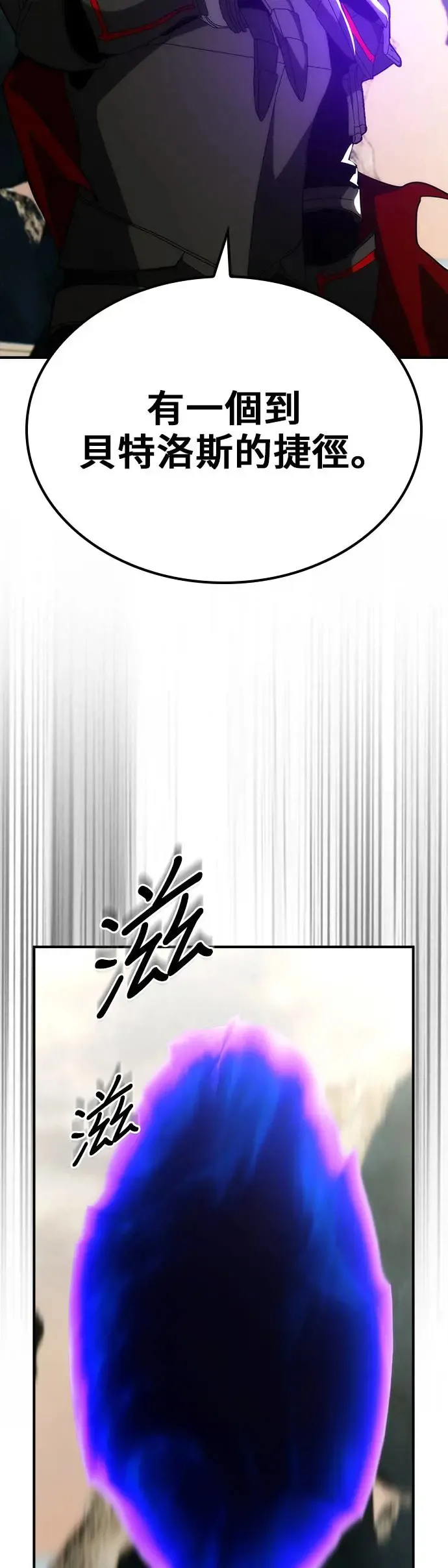第52话 第45页