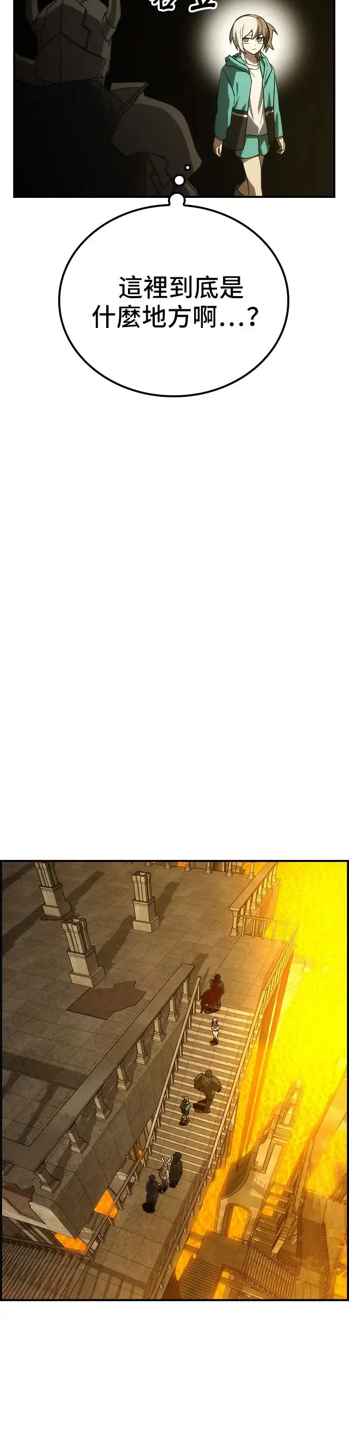 第52话 第49页