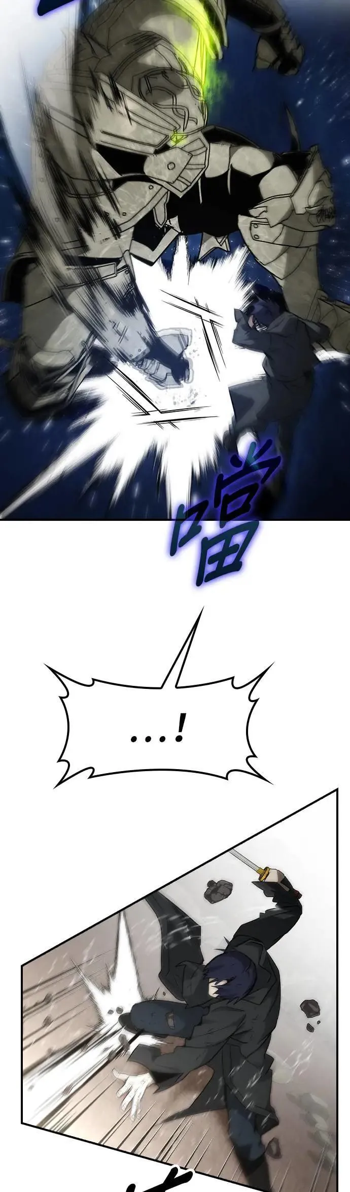 第53话 第3页