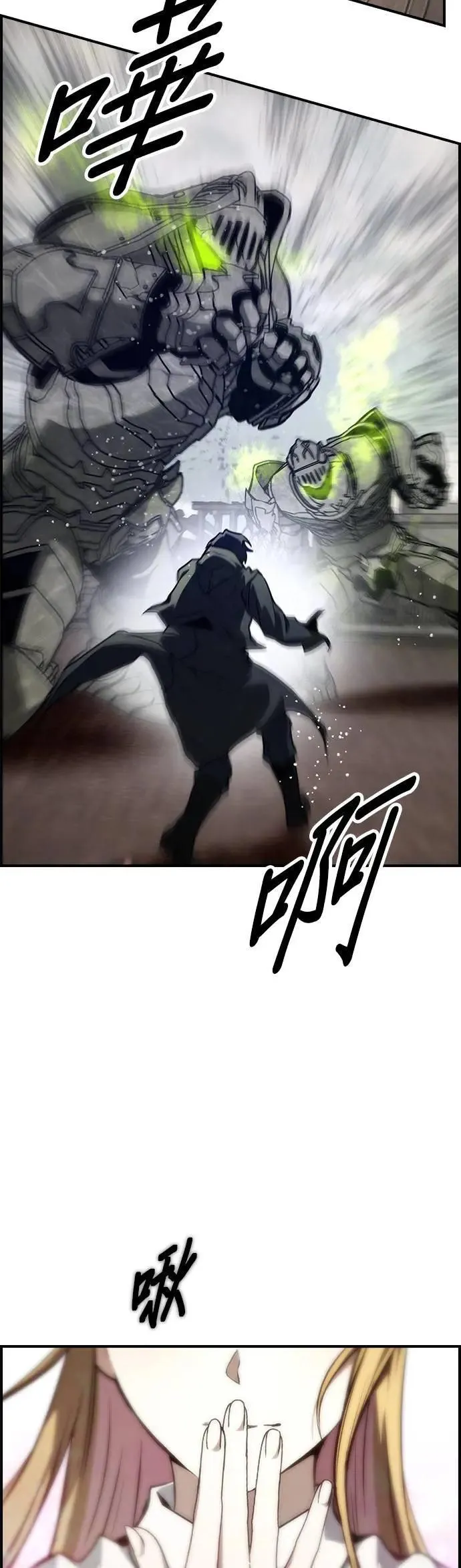 第53话 第4页