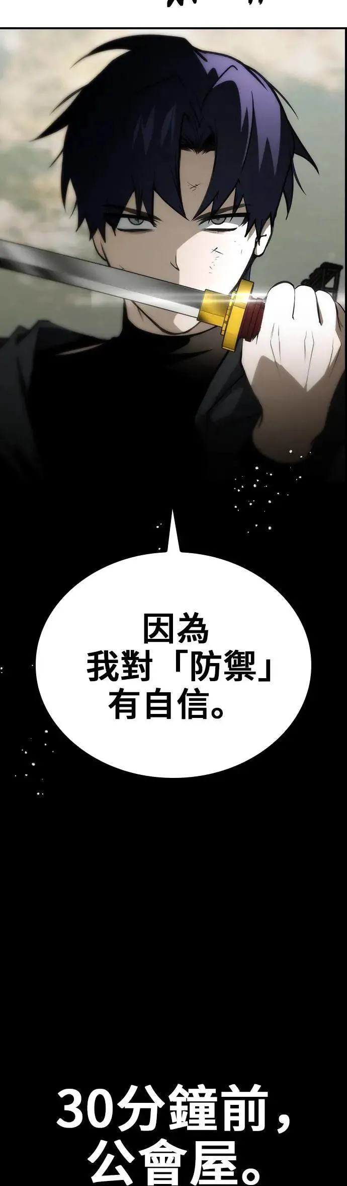 第53话 第19页
