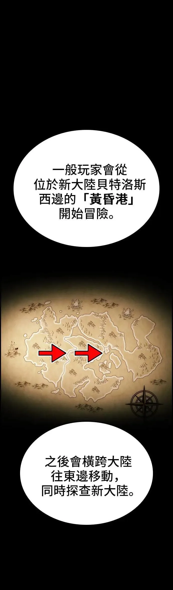 第53话 第20页