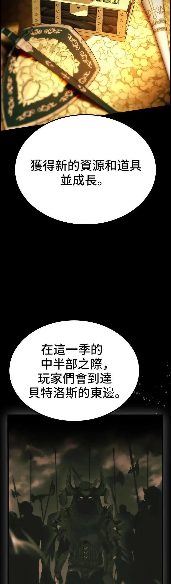 第53话 第22页