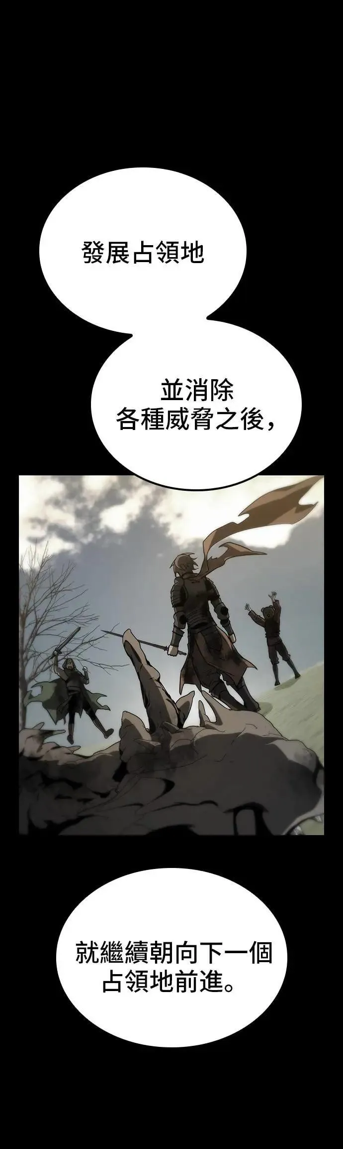 第53话 第25页