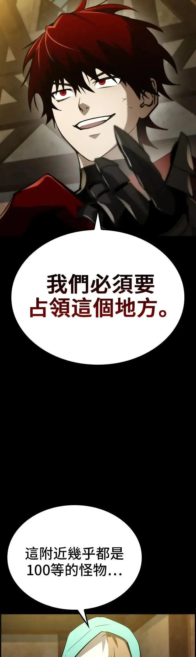 第53话 第28页