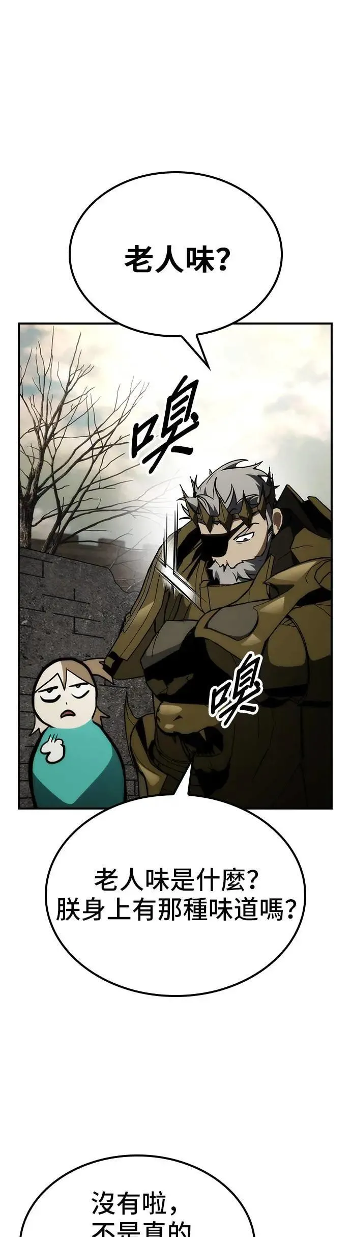 第53话 第41页