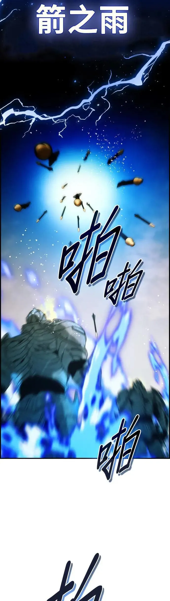 第53话 第46页