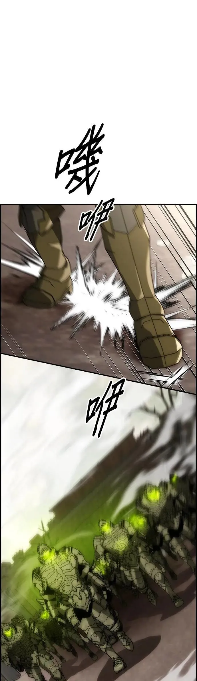 第54话 第17页