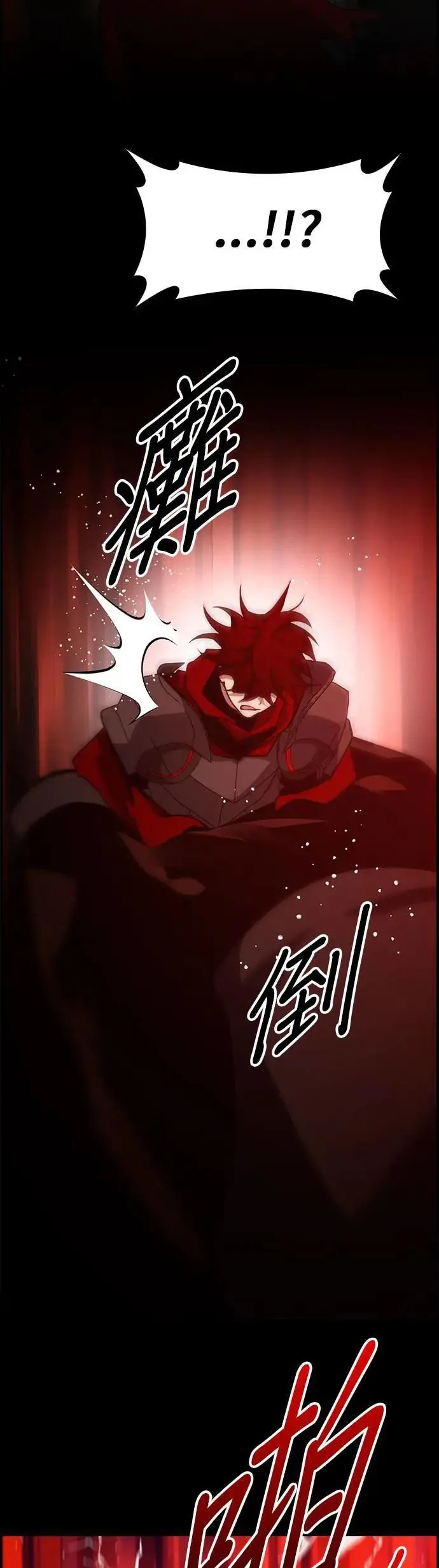 第54话 第47页