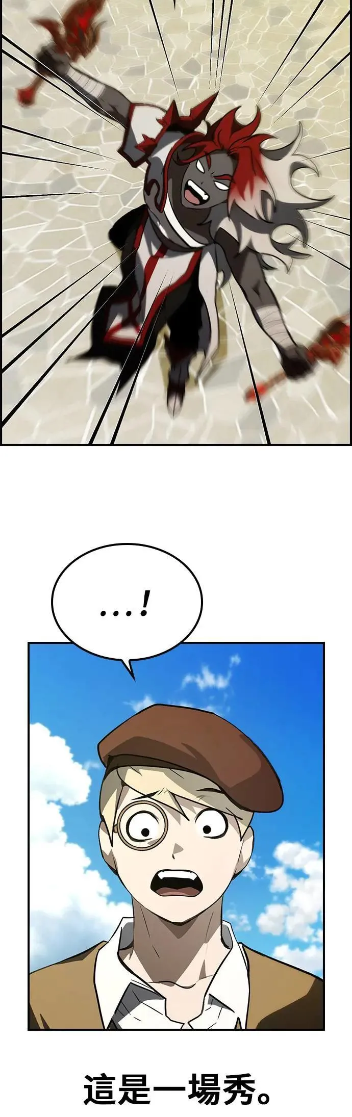 第55话 第40页