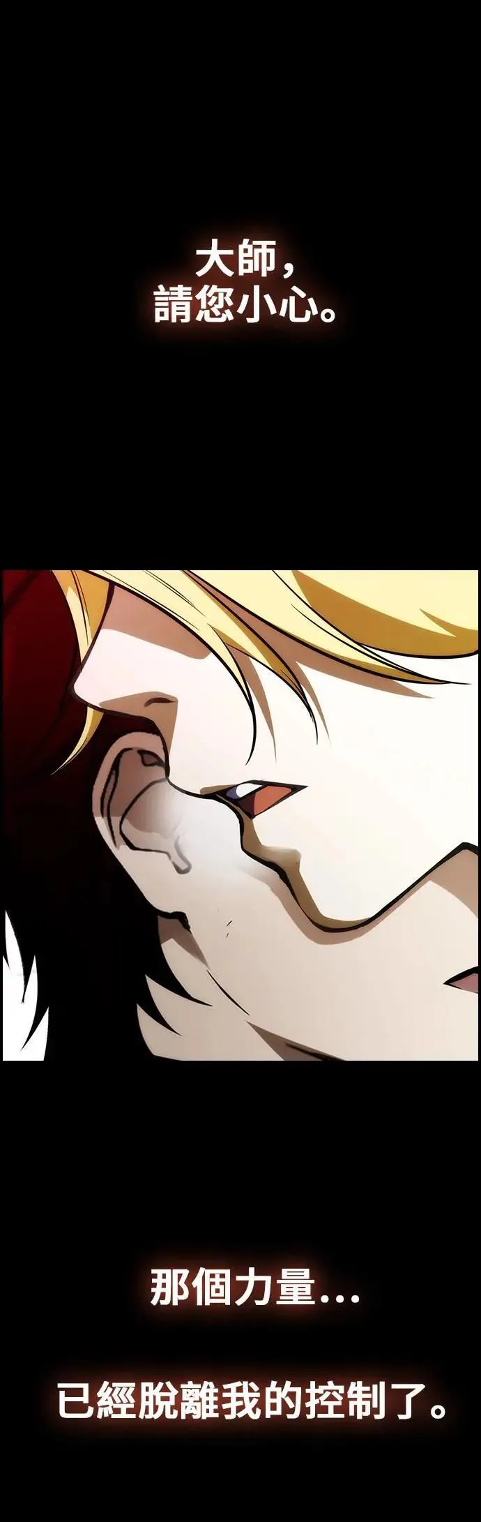 第56话 第1页