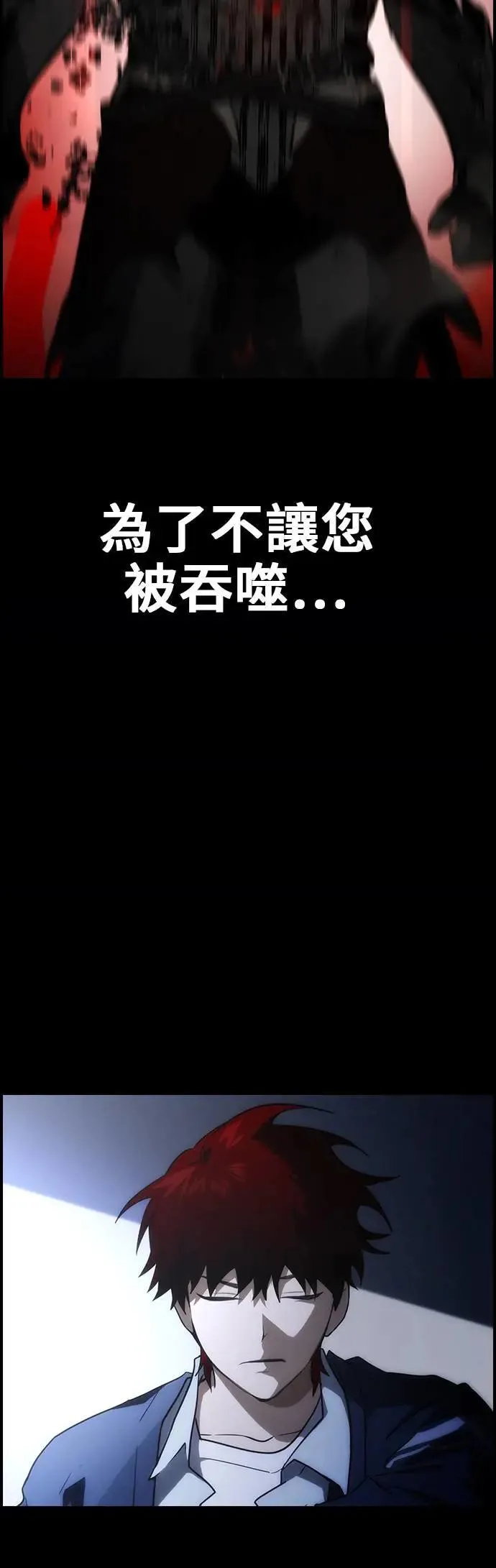 第56话 第3页