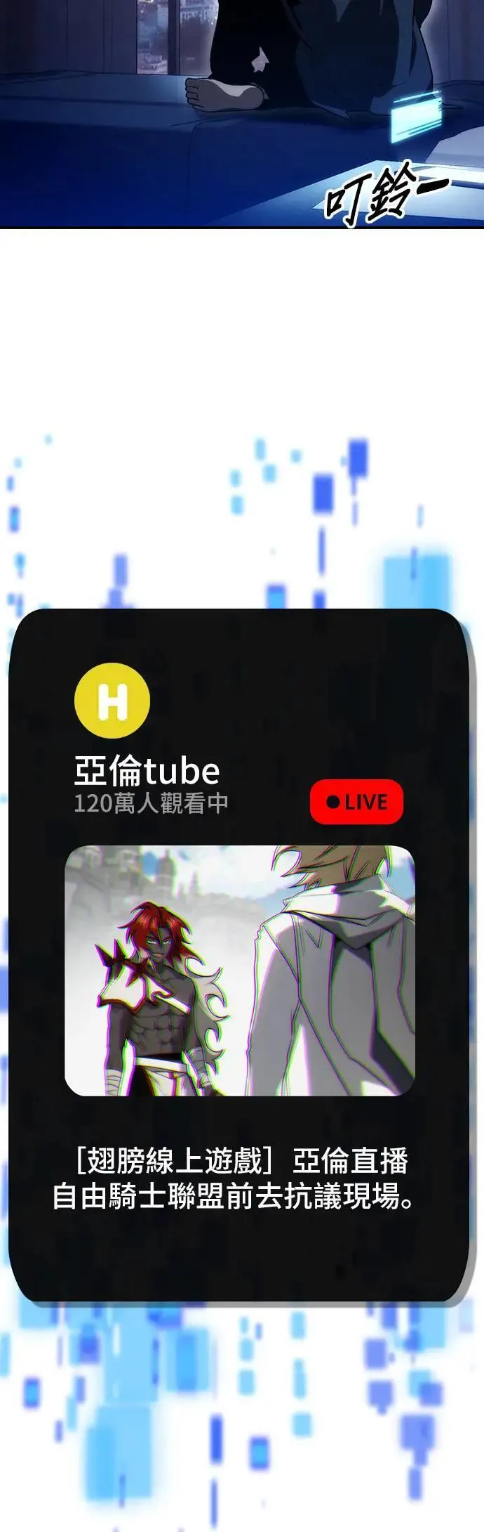 第56话 第5页