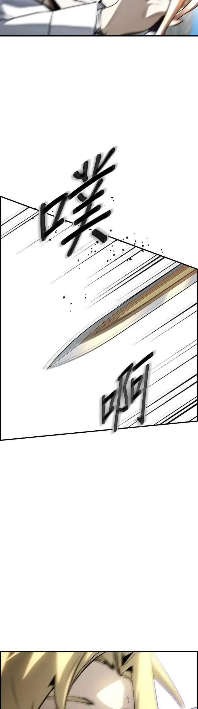 第56话 第13页
