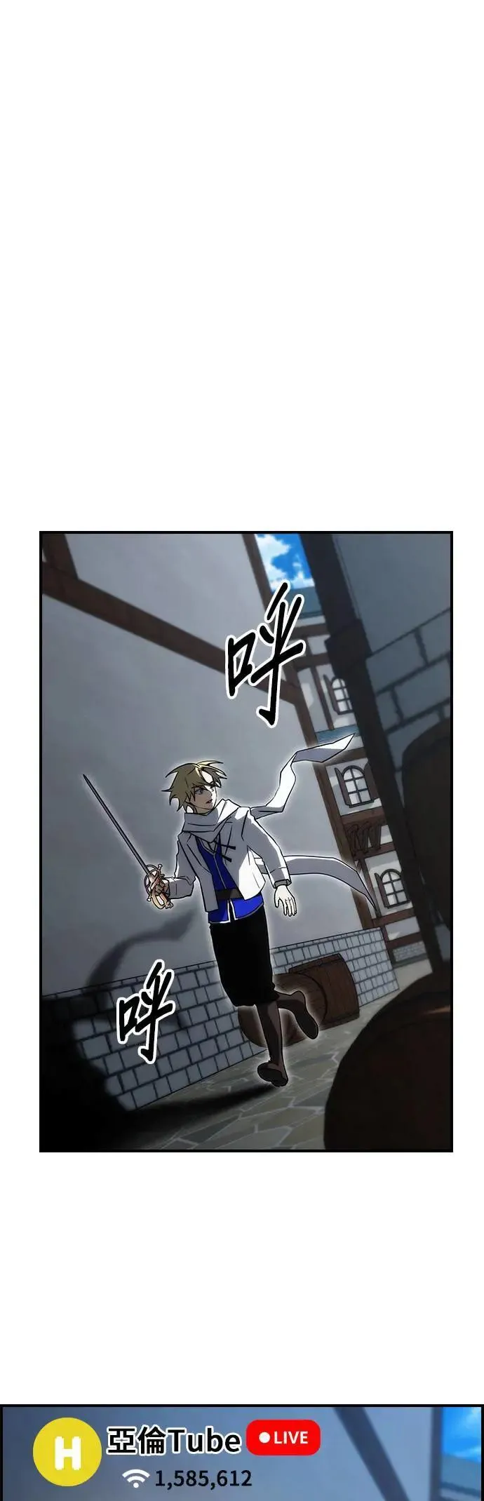 第56话 第20页