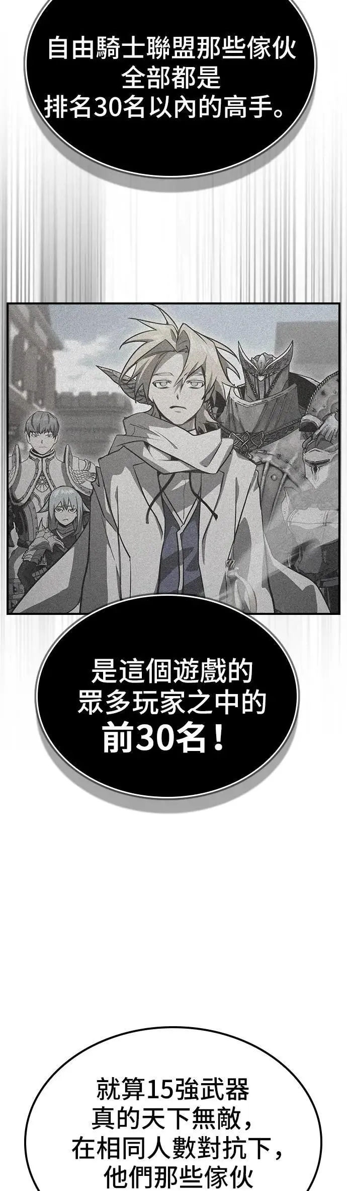 第56话 第34页