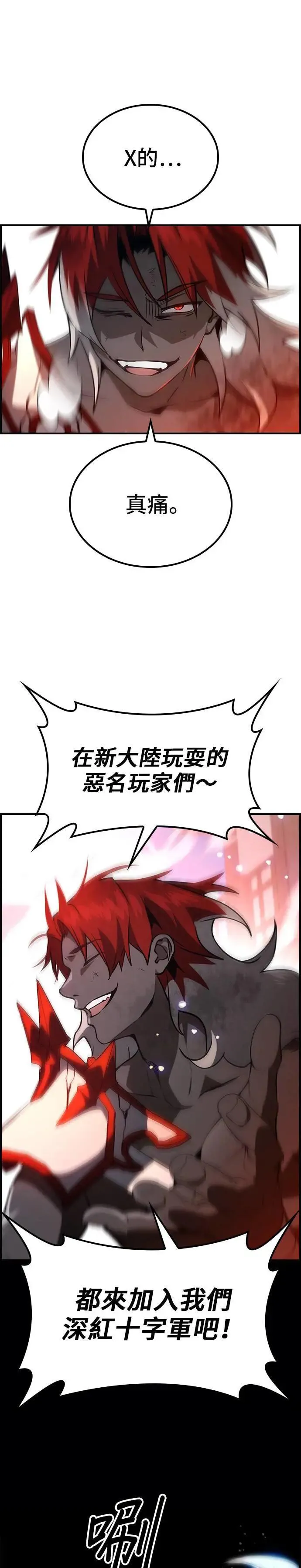 第56话 第41页