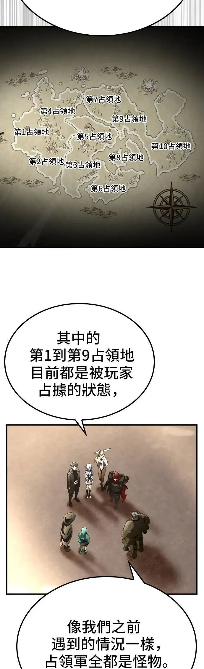 第57话 第15页