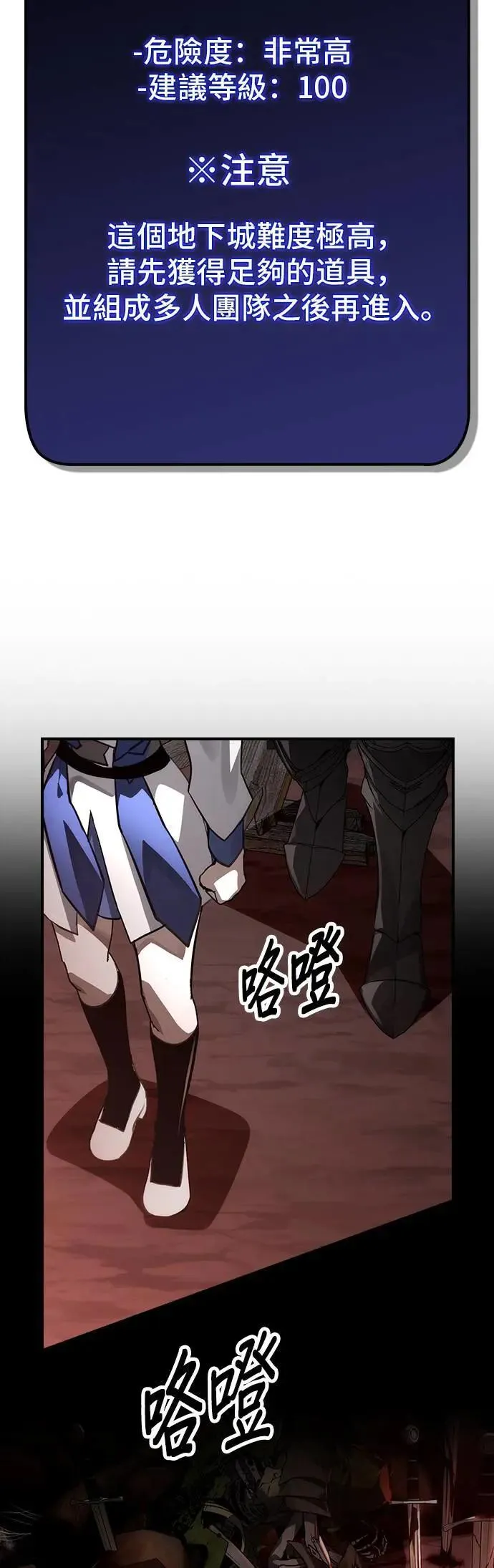 第57话 第31页