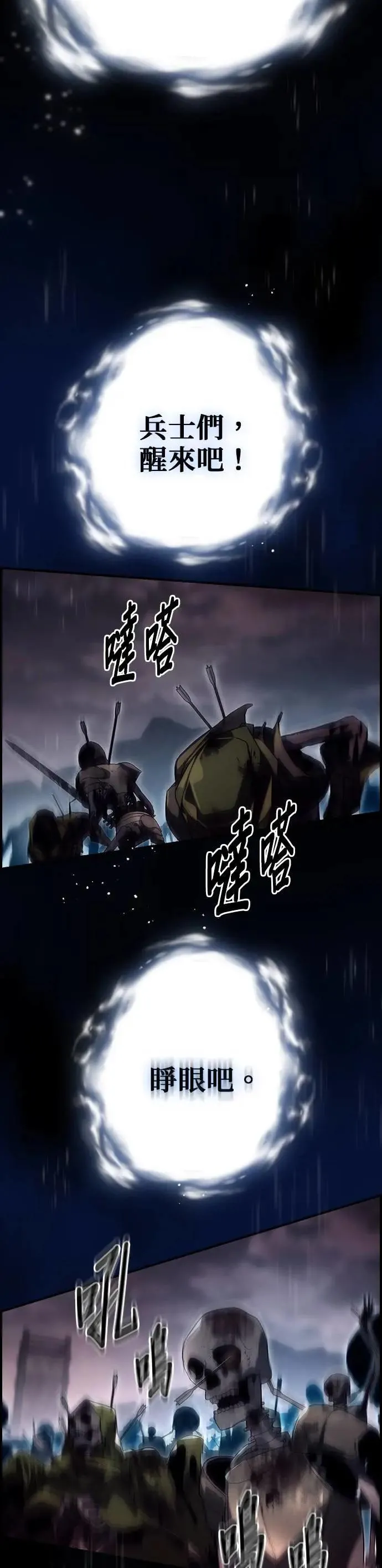 第57话 第43页