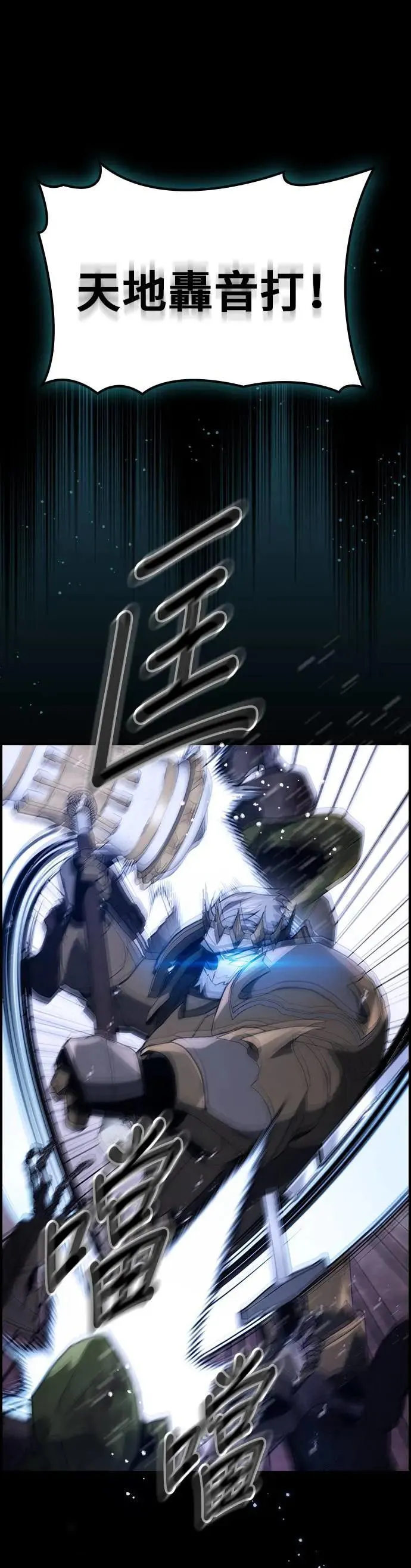 第58话 第1页