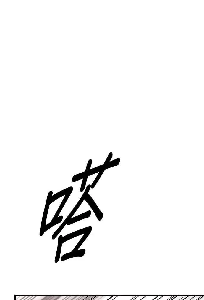 第58话 第27页