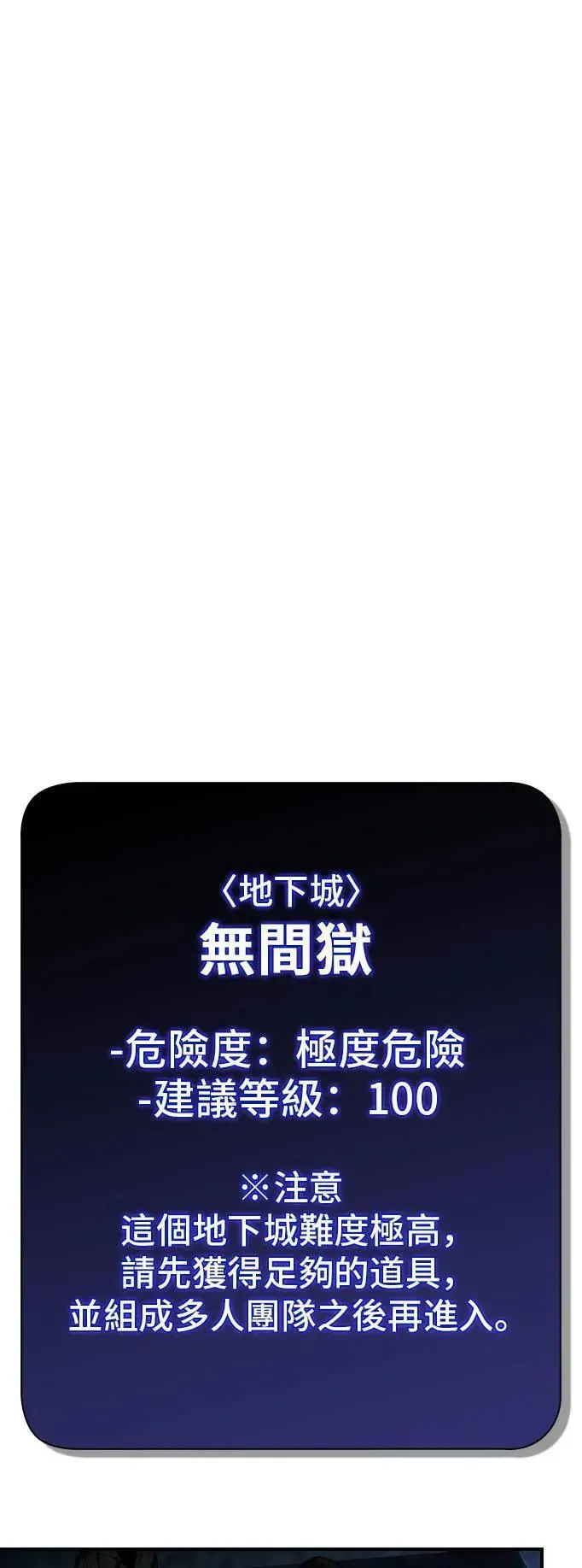 第59话 第9页