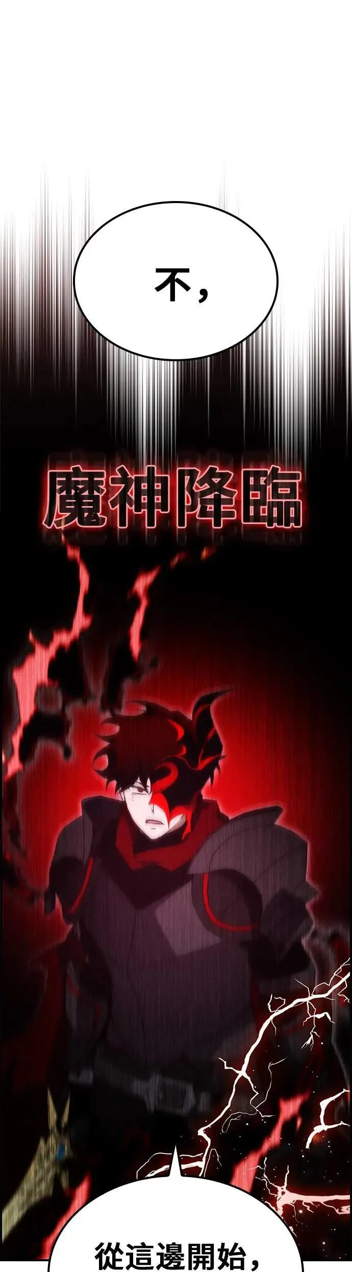 第59话 第39页