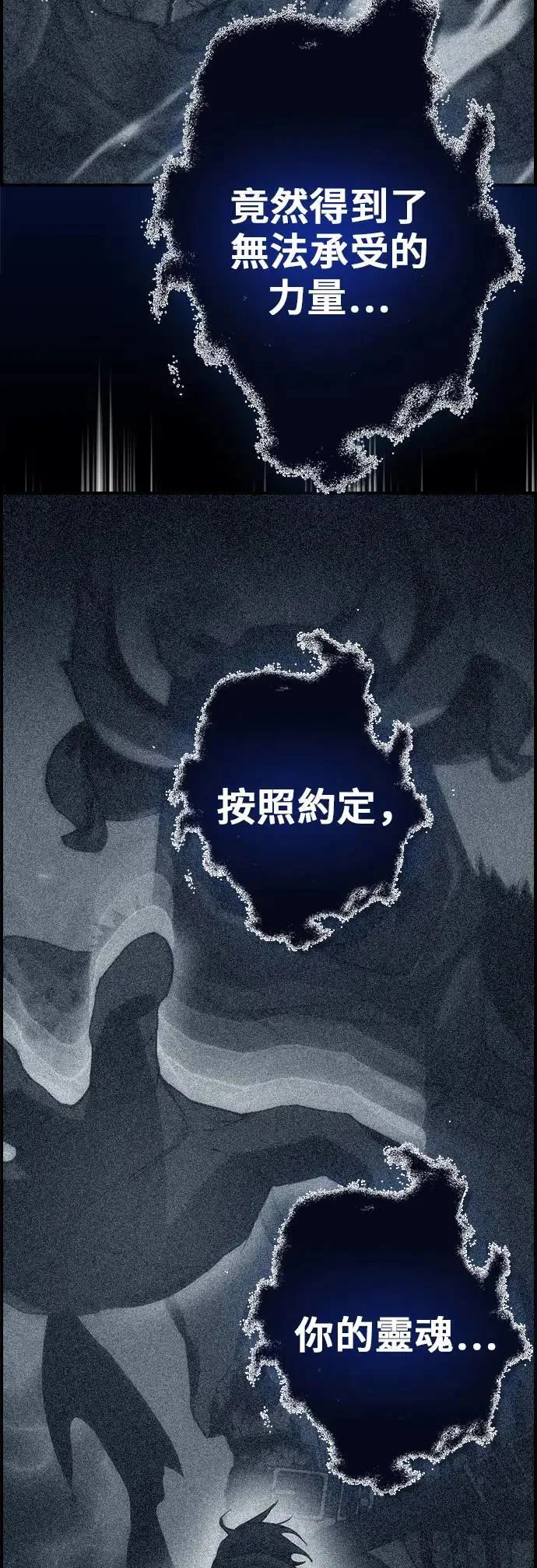 第59话 第52页