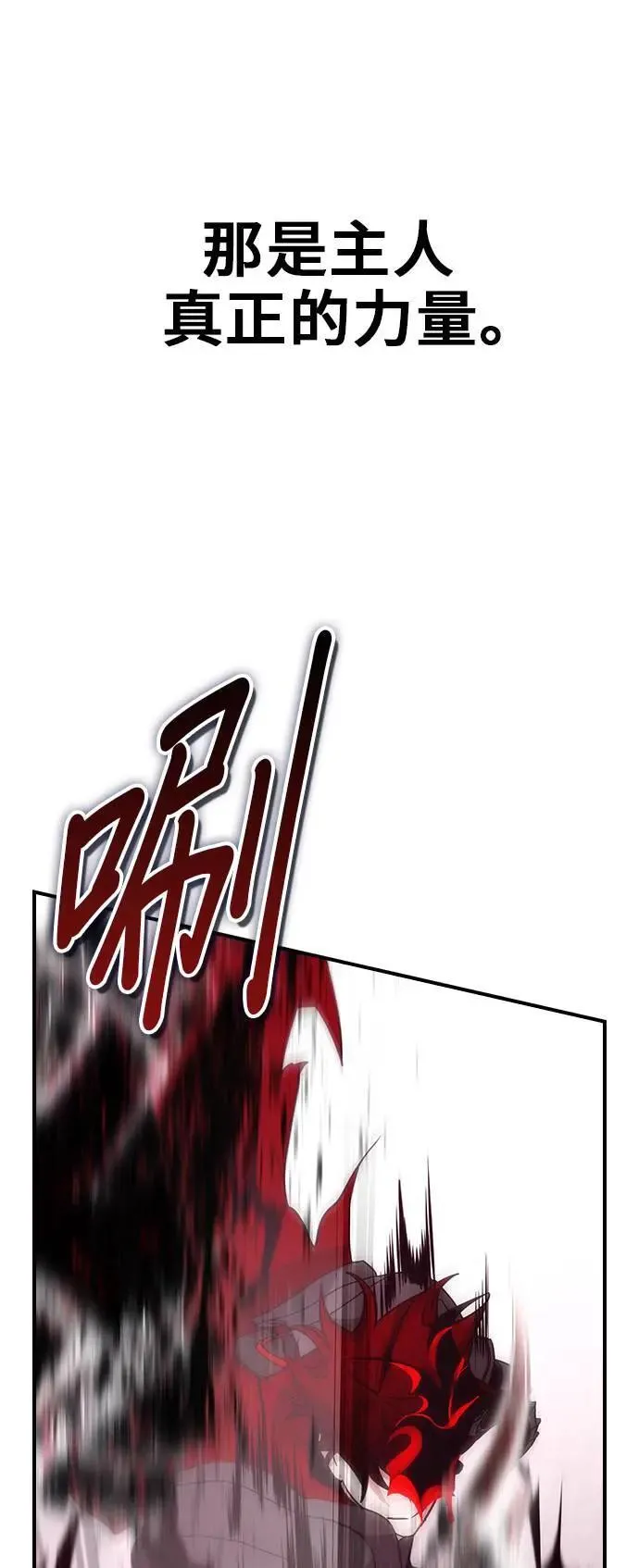 第59话 第59页