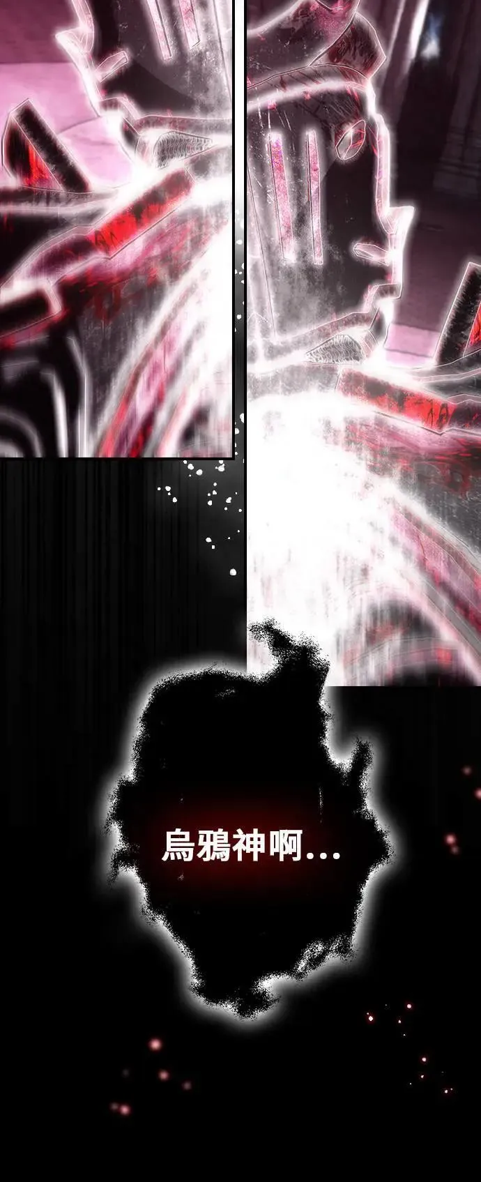 第59话 第62页