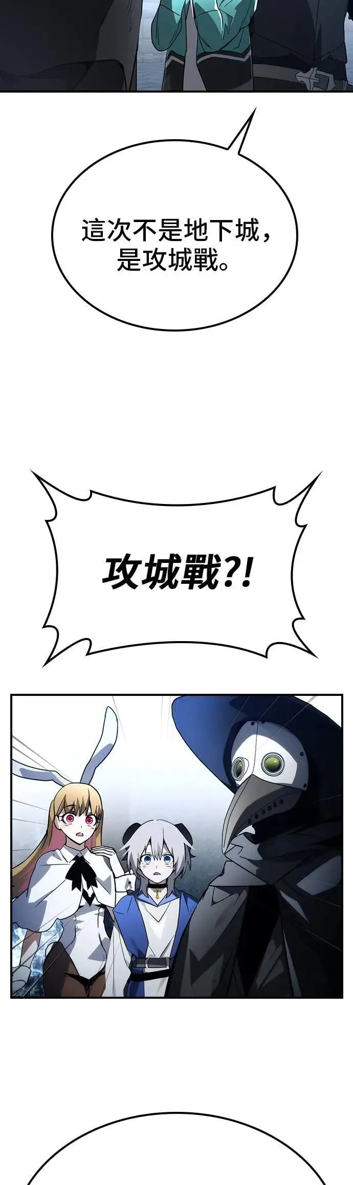 第60话 第37页