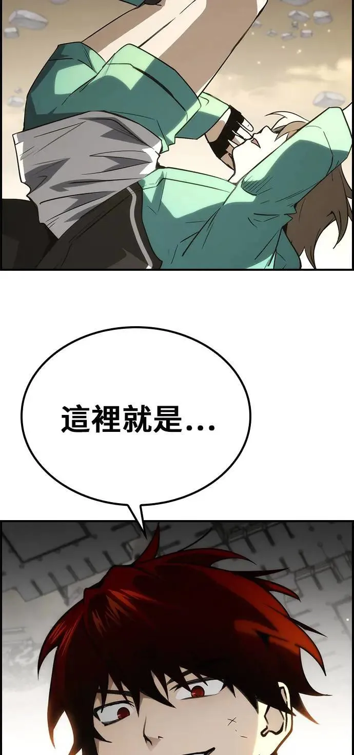 第61话 第31页