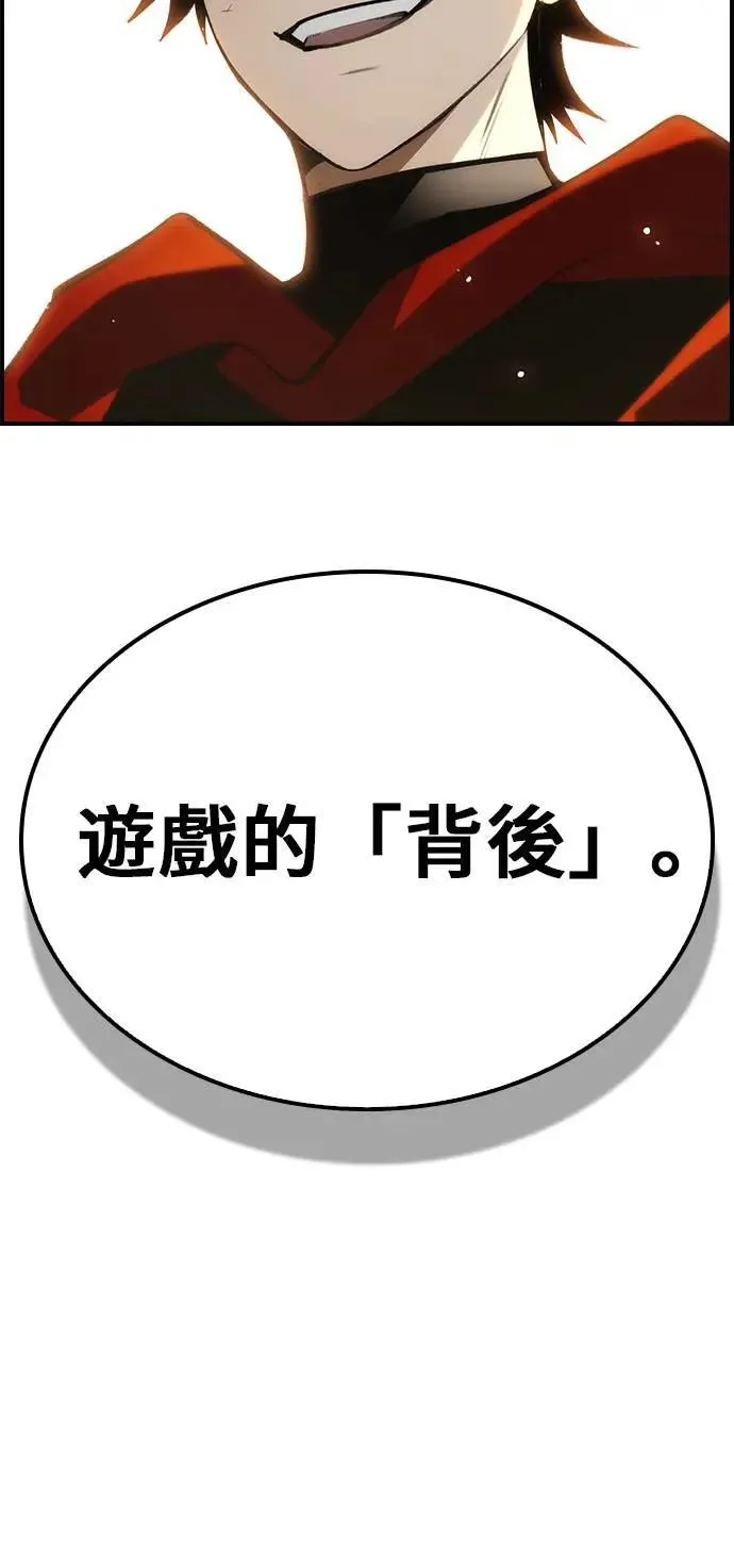 第61话 第32页