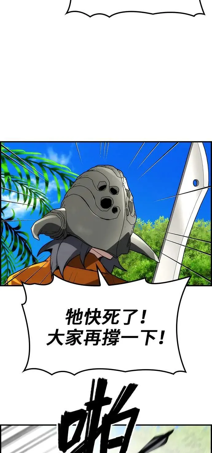 第61话 第36页
